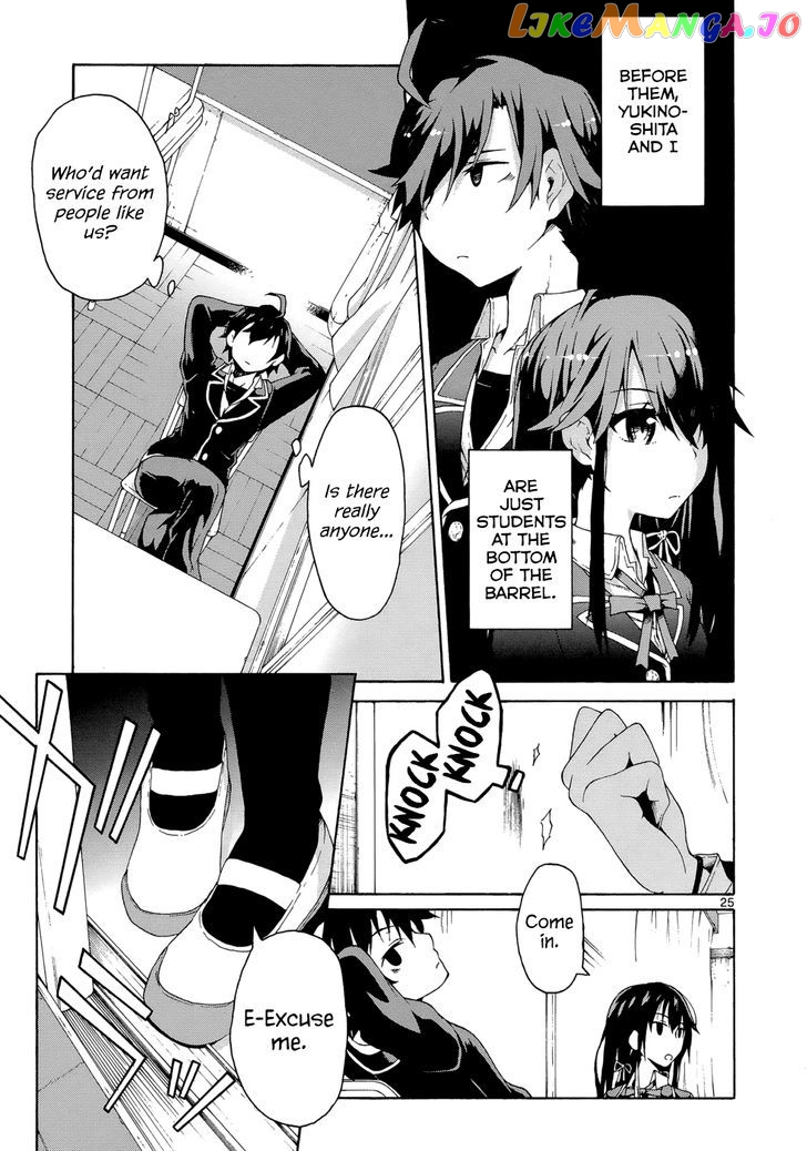 Yahari Ore no Seishun Rabukome wa Machigatte Iru. @ Comic chapter 2 - page 25