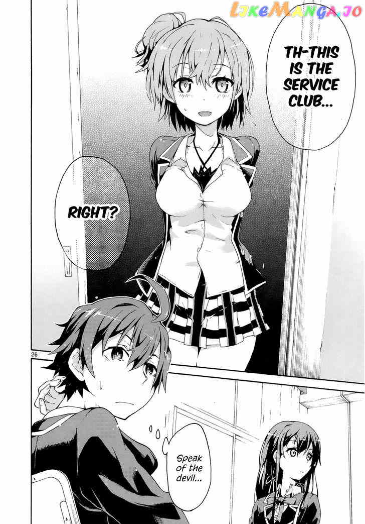 Yahari Ore no Seishun Rabukome wa Machigatte Iru. @ Comic chapter 2 - page 26