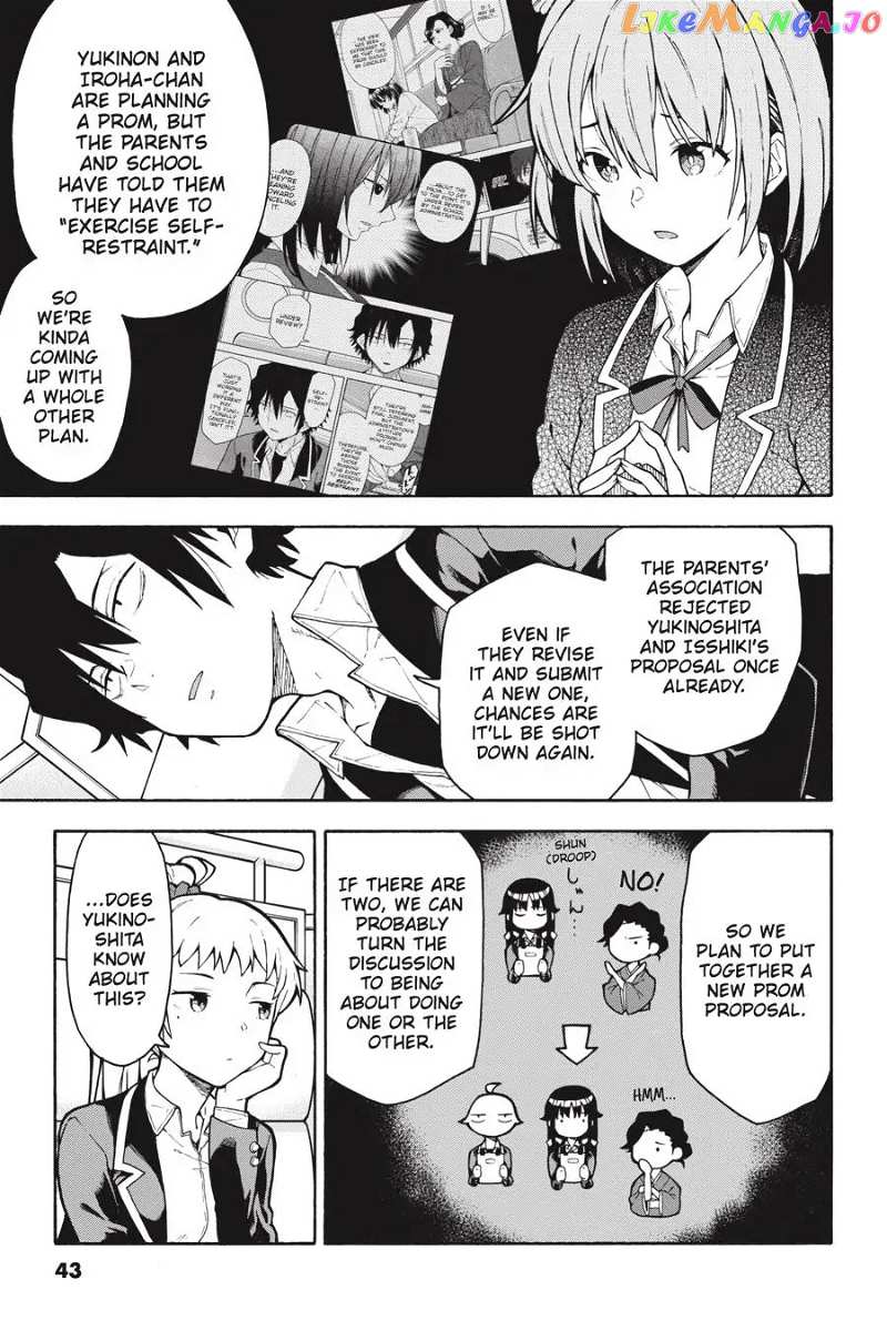 Yahari Ore no Seishun Rabukome wa Machigatte Iru. @ Comic chapter 98 - page 13