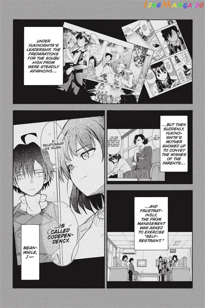 Yahari Ore no Seishun Rabukome wa Machigatte Iru. @ Comic chapter 98 - page 2
