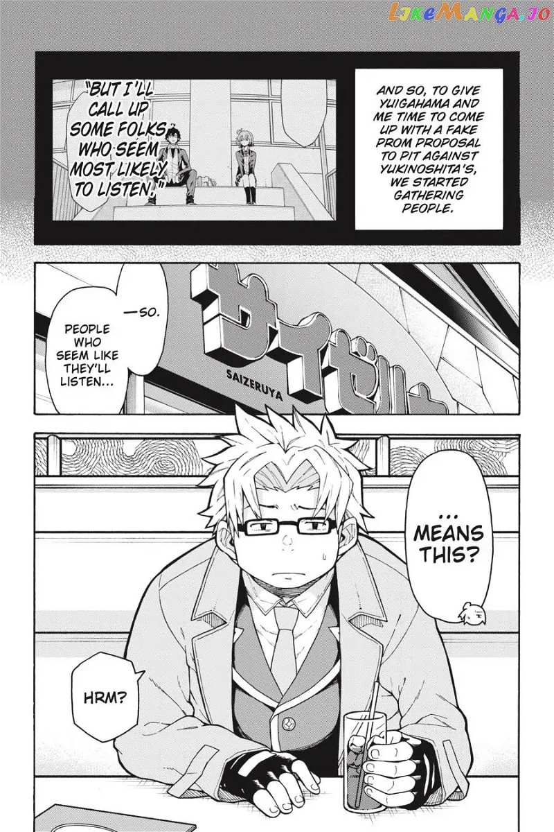 Yahari Ore no Seishun Rabukome wa Machigatte Iru. @ Comic chapter 98 - page 4