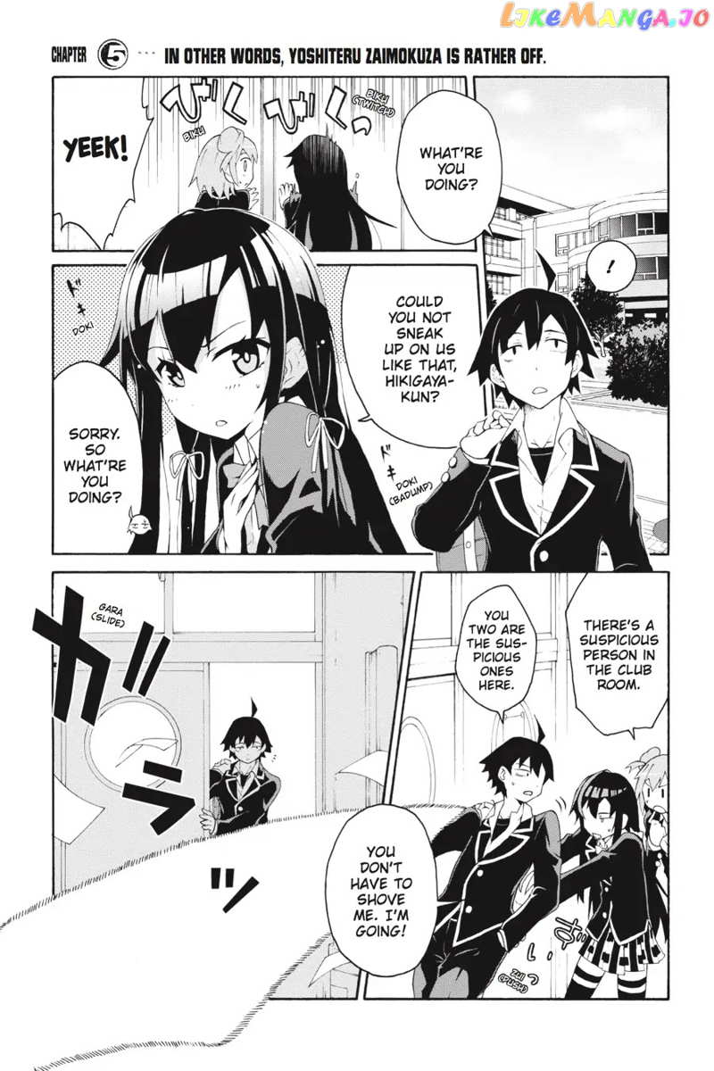 Yahari Ore no Seishun Rabukome wa Machigatte Iru. @ Comic chapter 5 - page 1