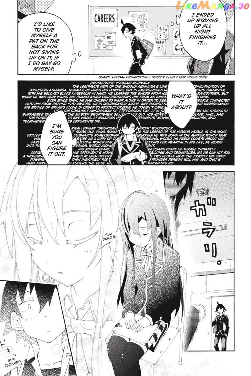 Yahari Ore no Seishun Rabukome wa Machigatte Iru. @ Comic chapter 5 - page 14