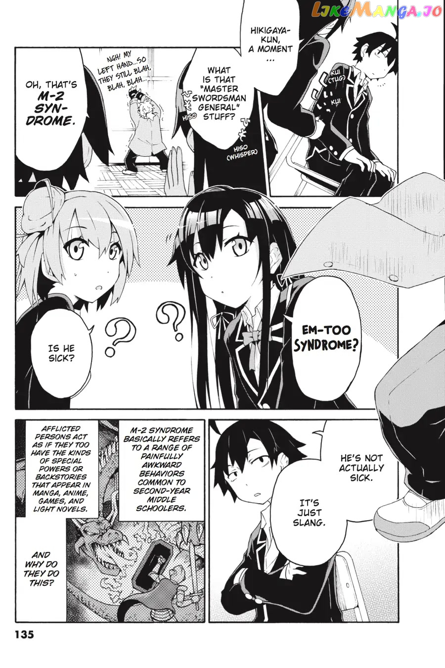 Yahari Ore no Seishun Rabukome wa Machigatte Iru. @ Comic chapter 5 - page 6