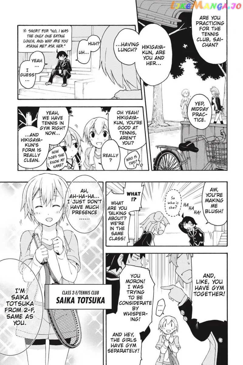 Yahari Ore no Seishun Rabukome wa Machigatte Iru. @ Comic chapter 6 - page 13