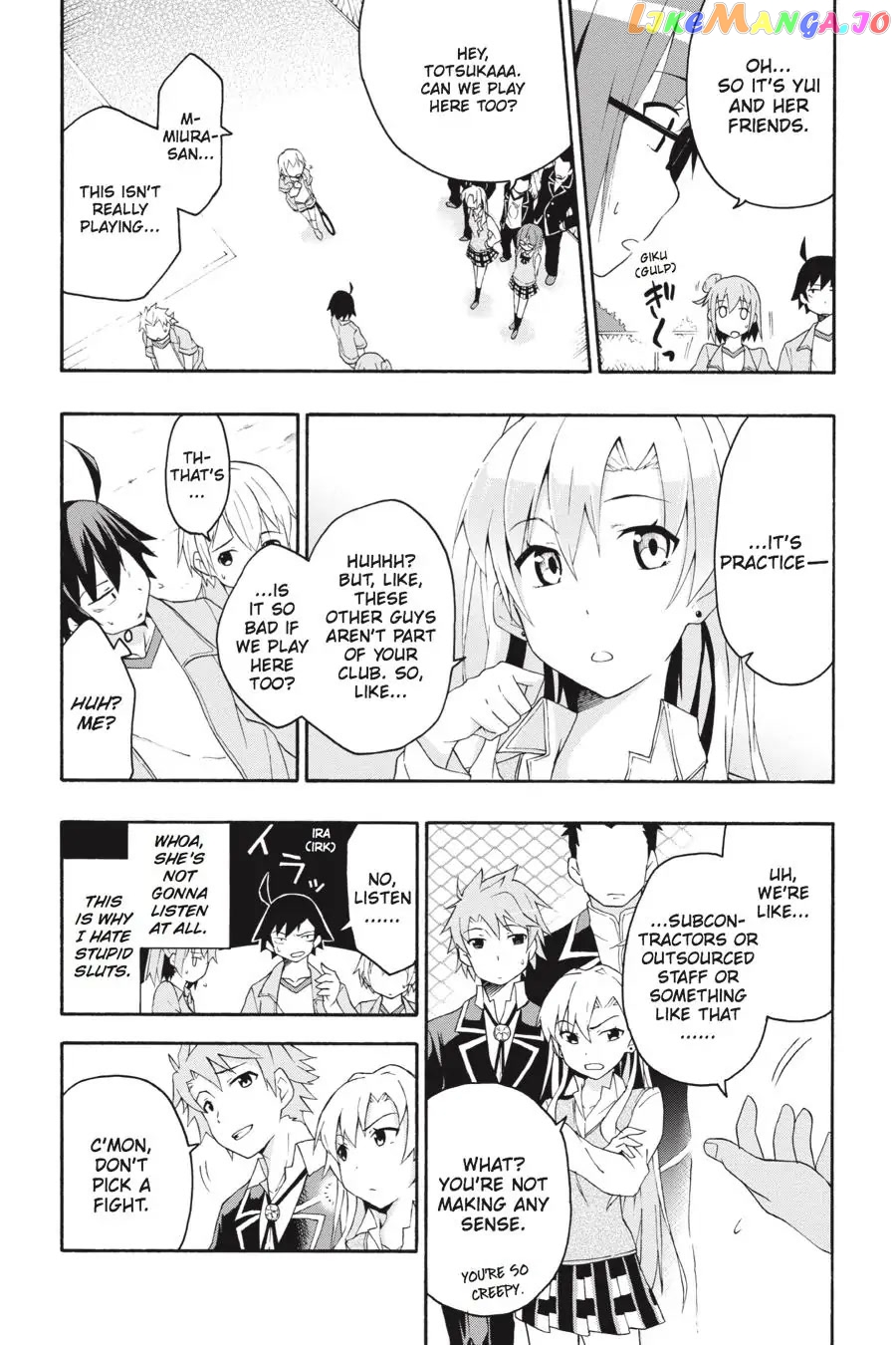 Yahari Ore no Seishun Rabukome wa Machigatte Iru. @ Comic chapter 7 - page 4