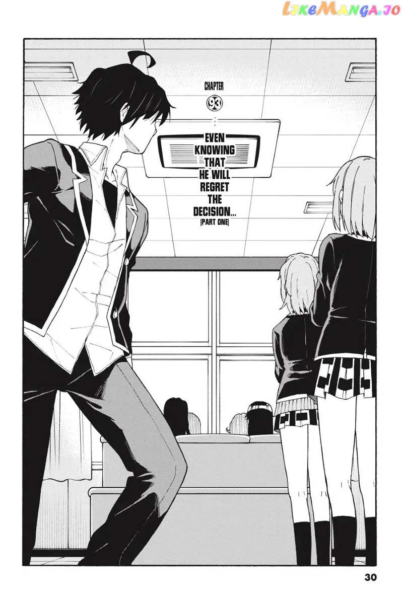 Yahari Ore no Seishun Rabukome wa Machigatte Iru. @ Comic chapter 93 - page 1