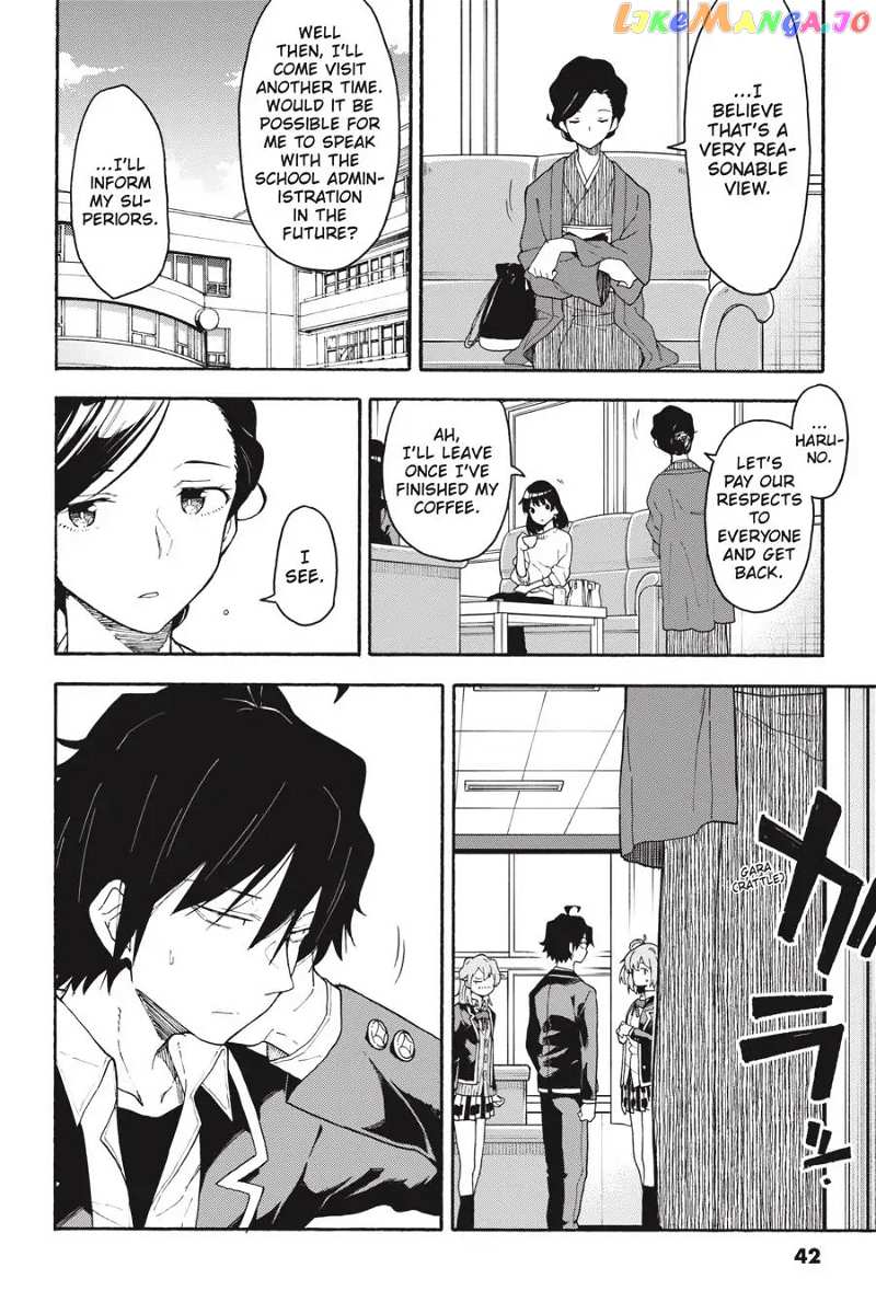 Yahari Ore no Seishun Rabukome wa Machigatte Iru. @ Comic chapter 93 - page 13