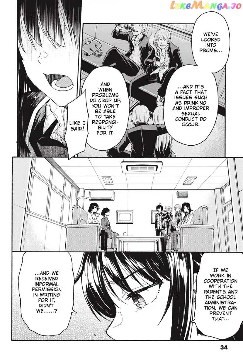 Yahari Ore no Seishun Rabukome wa Machigatte Iru. @ Comic chapter 93 - page 5