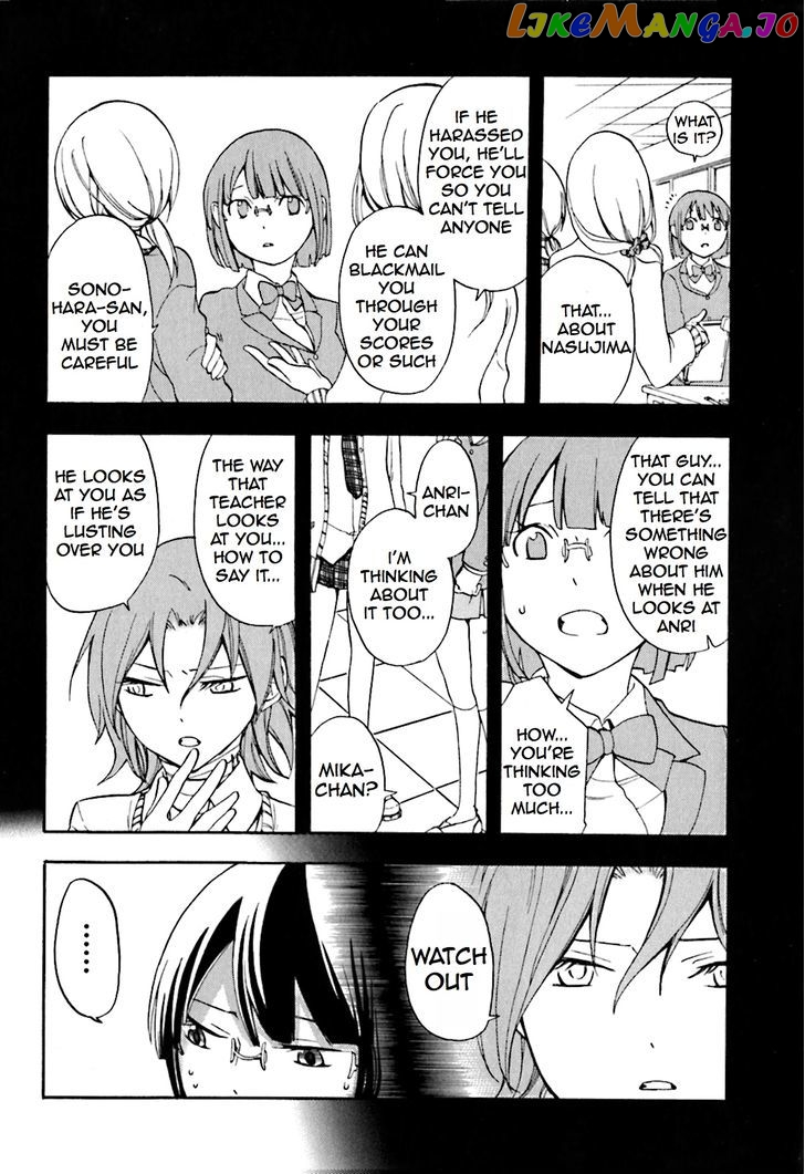 Durarara!! - Saikahen chapter 1 - page 30