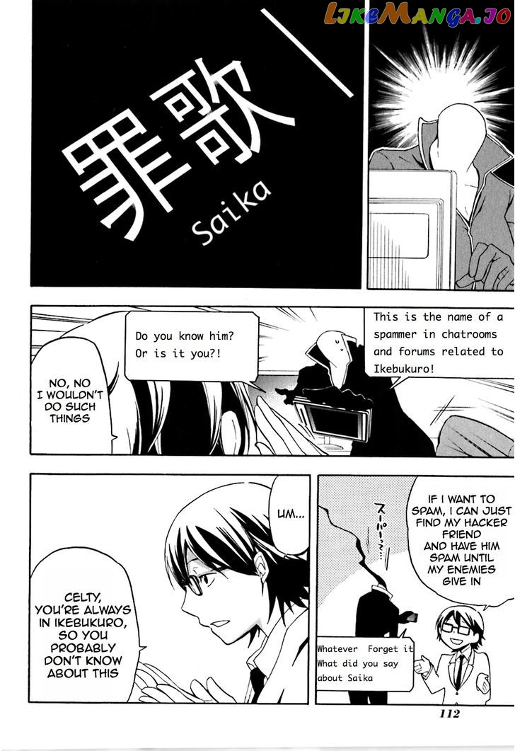 Durarara!! - Saikahen chapter 2 - page 24