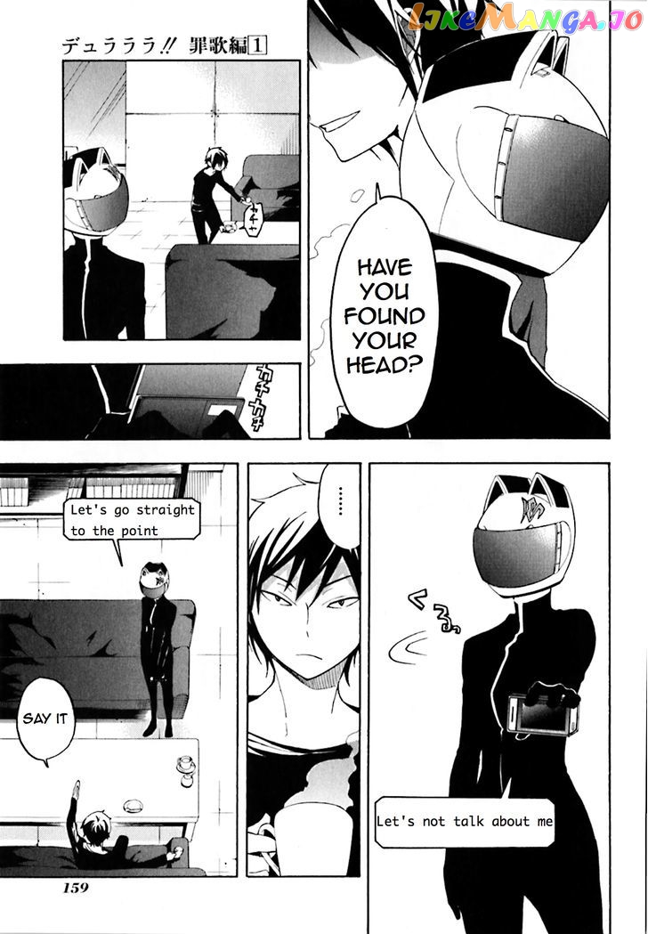 Durarara!! - Saikahen chapter 4 - page 13