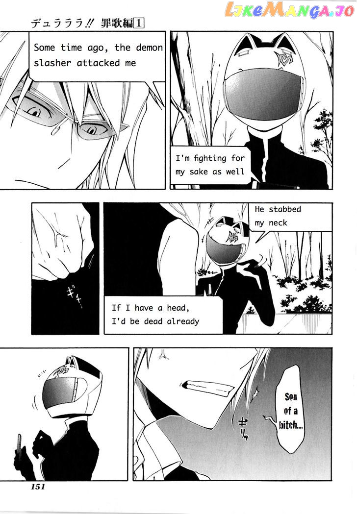 Durarara!! - Saikahen chapter 4 - page 5