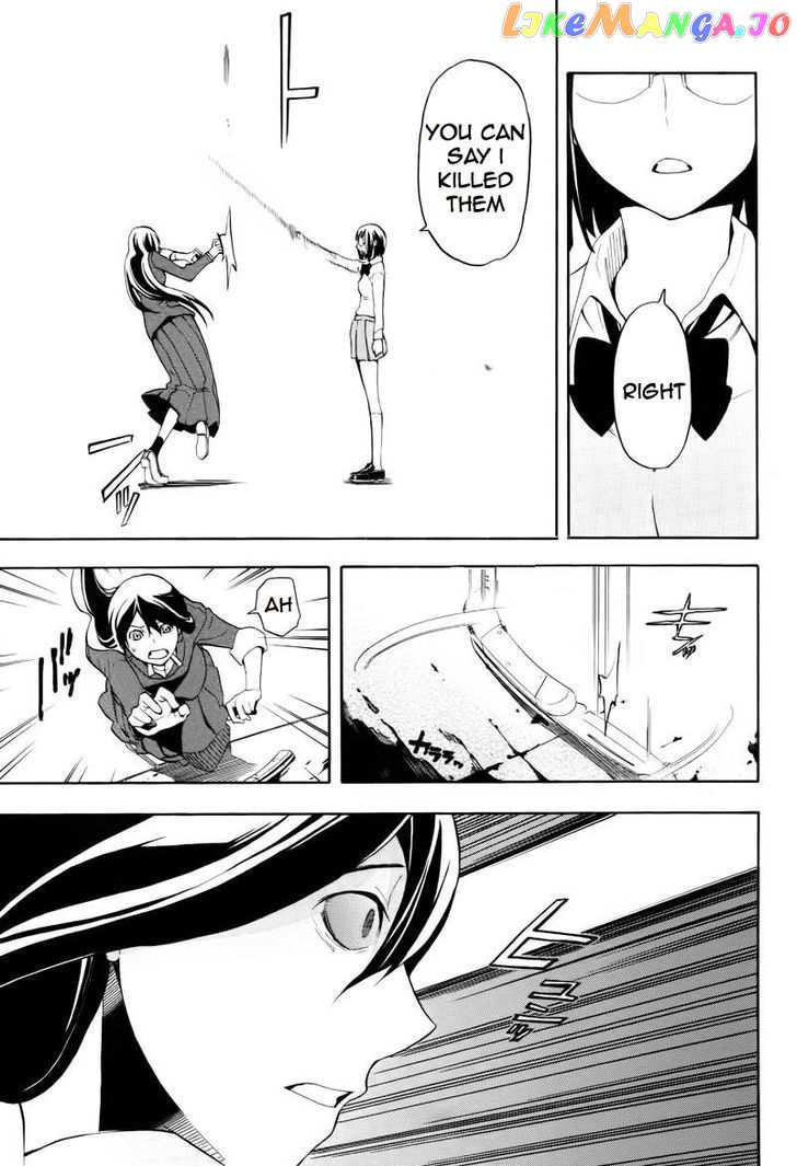 Durarara!! - Saikahen chapter 13 - page 21