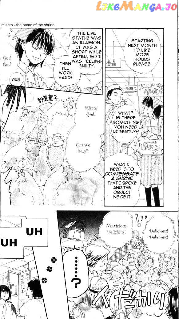 Sailor Fuku Ni Onegai! vol.1 chapter 1.1 - page 16