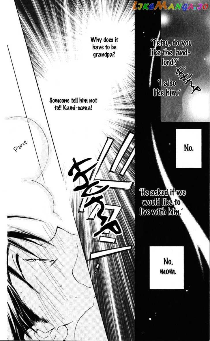 Sailor Fuku Ni Onegai! vol.3 chapter 12 - page 16