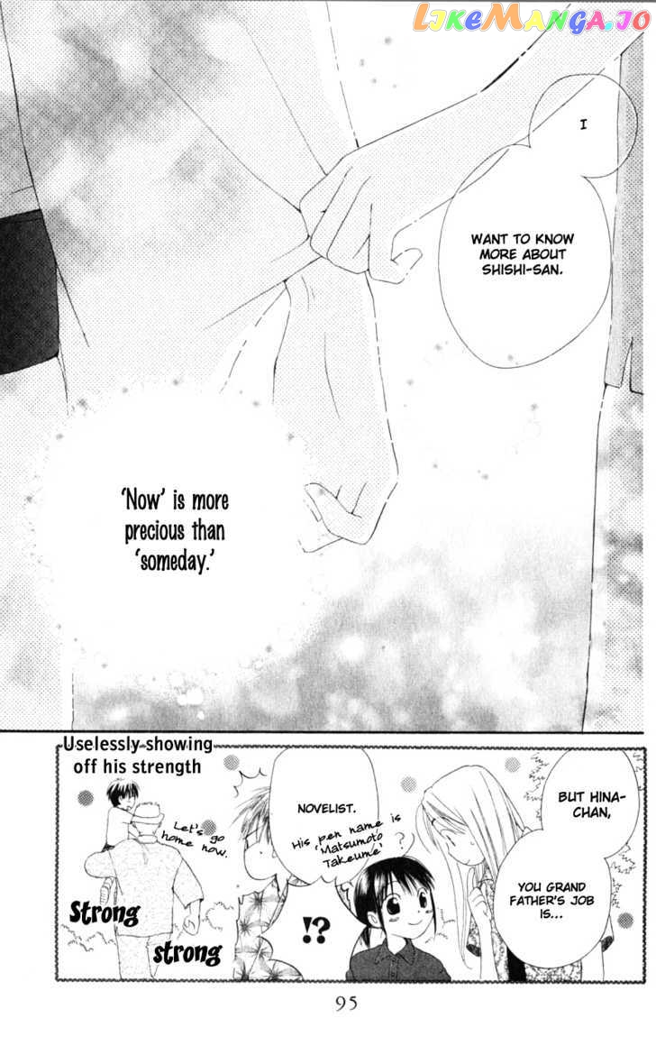 Sailor Fuku Ni Onegai! vol.3 chapter 12 - page 32