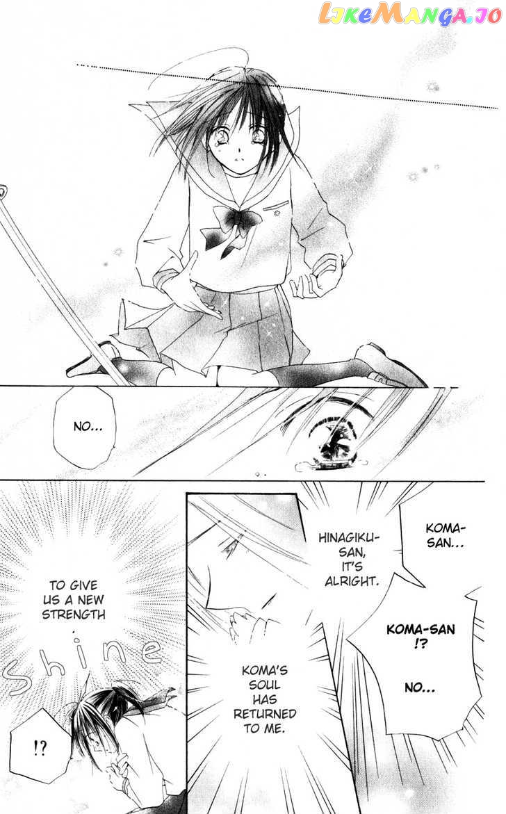 Sailor Fuku Ni Onegai! vol.4 chapter 20 - page 14