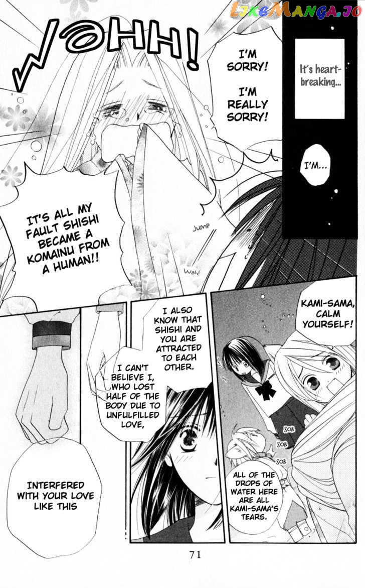 Sailor Fuku Ni Onegai! vol.4 chapter 18 - page 8