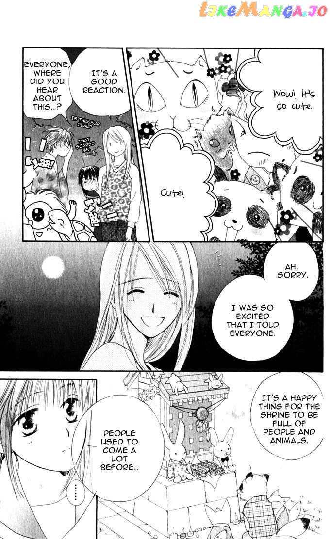 Sailor Fuku Ni Onegai! vol.3 chapter 13 - page 9