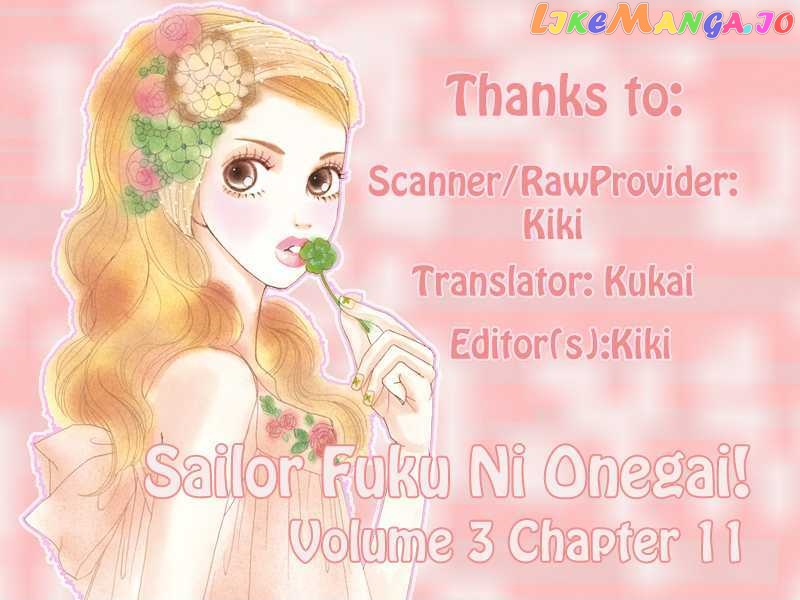 Sailor Fuku Ni Onegai! vol.3 chapter 11 - page 1