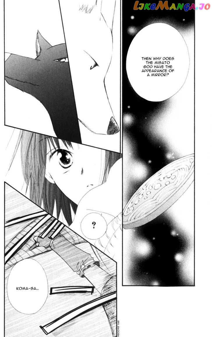 Sailor Fuku Ni Onegai! vol.2 chapter 8 - page 15