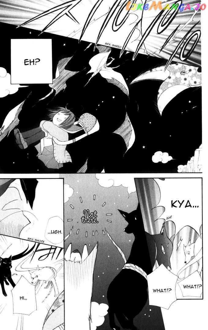 Sailor Fuku Ni Onegai! vol.2 chapter 8 - page 16