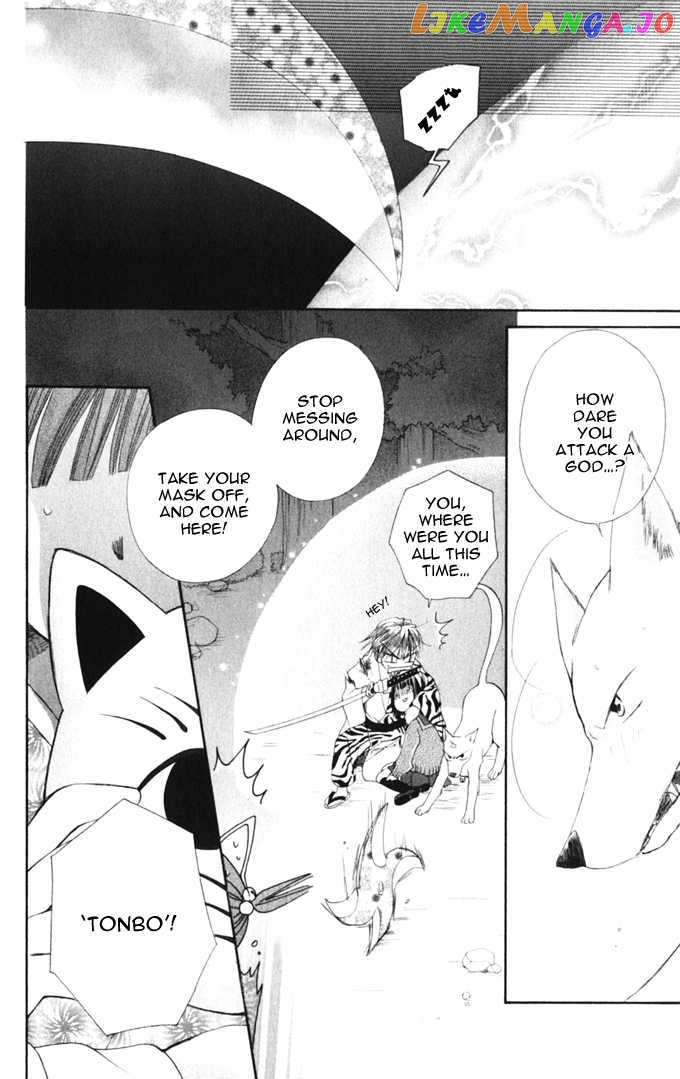 Sailor Fuku Ni Onegai! vol.2 chapter 8 - page 27