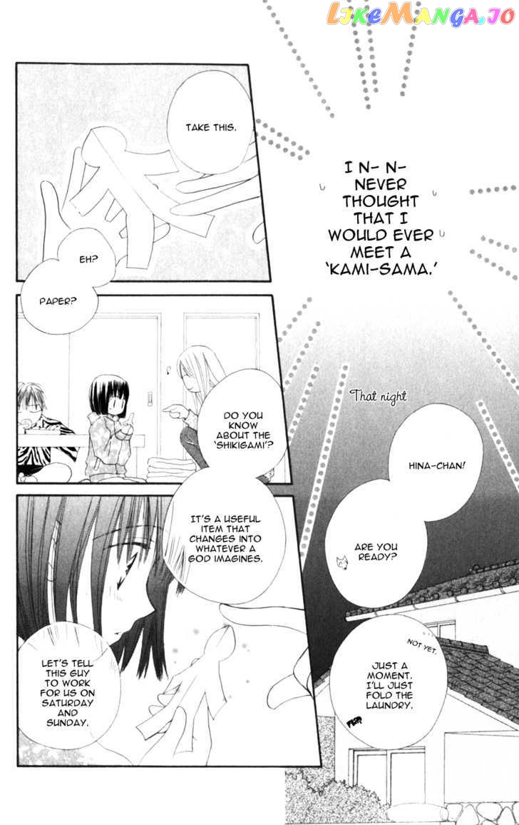Sailor Fuku Ni Onegai! vol.2 chapter 8 - page 8