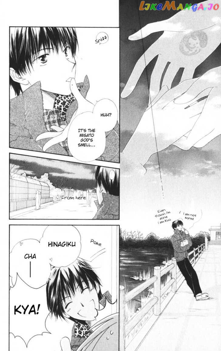 Sailor Fuku Ni Onegai! vol.2 chapter 7 - page 26