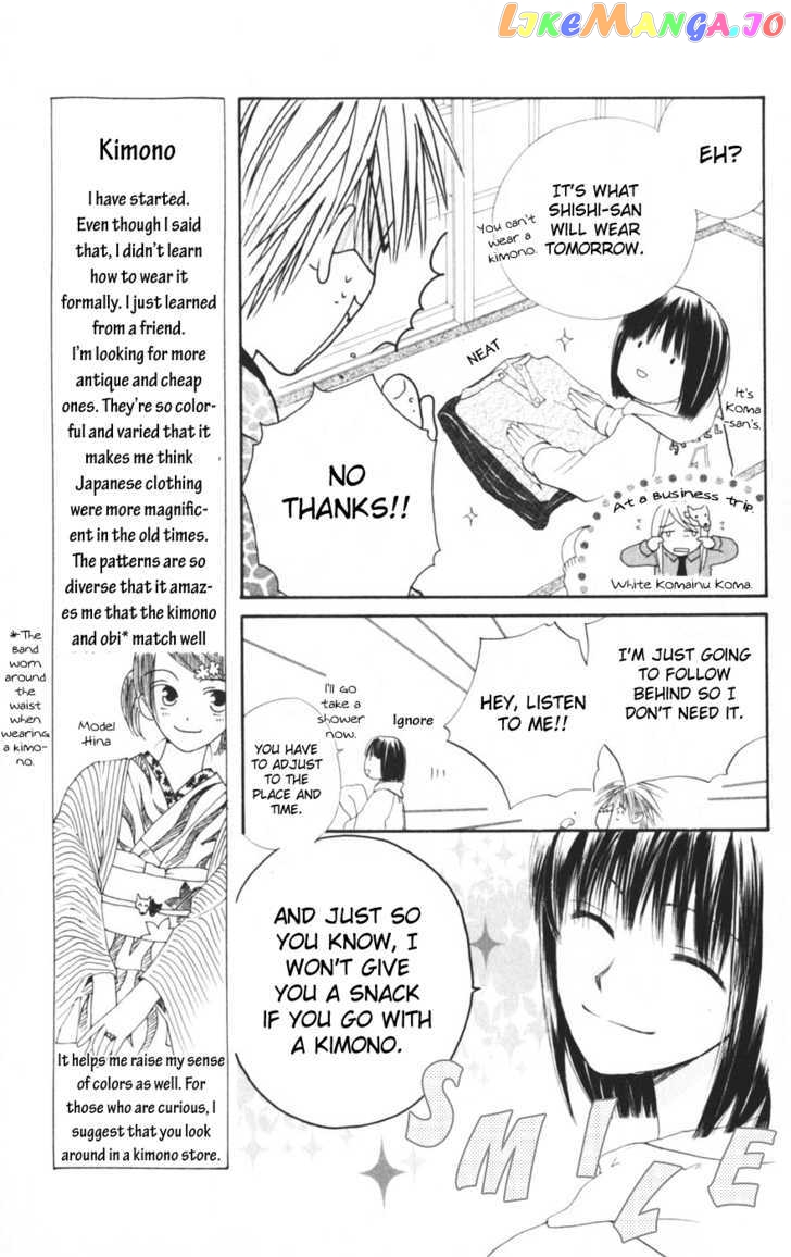 Sailor Fuku Ni Onegai! vol.2 chapter 7 - page 7