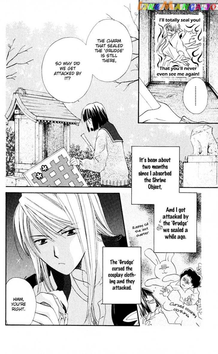 Sailor Fuku Ni Onegai! vol.1 chapter 4 - page 6