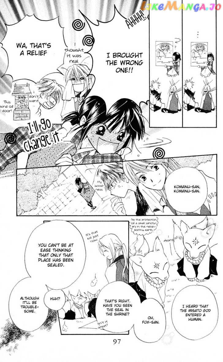 Sailor Fuku Ni Onegai! vol.1 chapter 3 - page 11