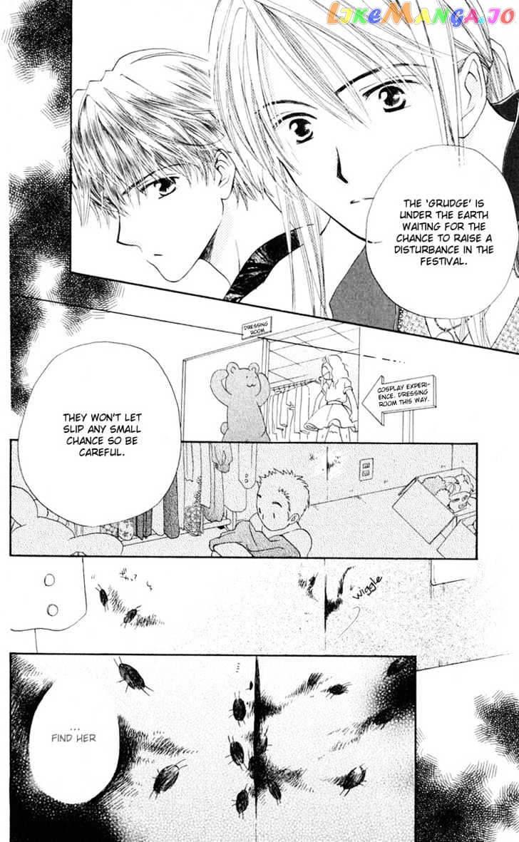 Sailor Fuku Ni Onegai! vol.1 chapter 3 - page 12
