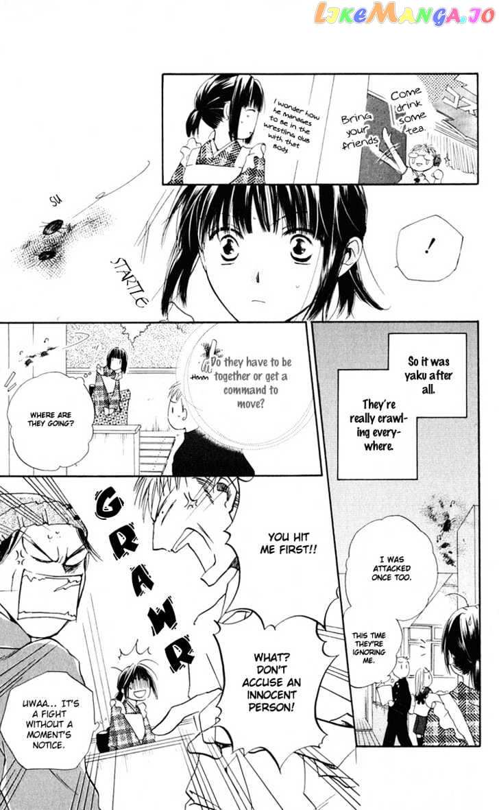 Sailor Fuku Ni Onegai! vol.1 chapter 3 - page 15