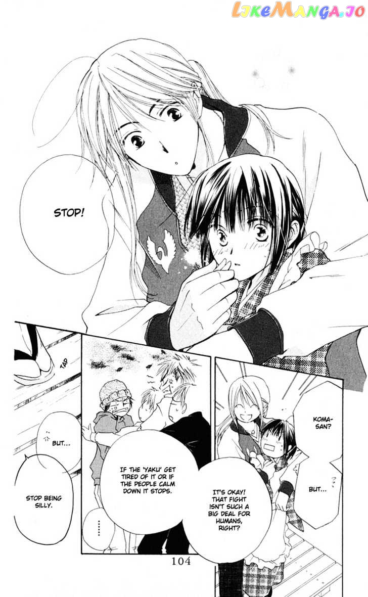Sailor Fuku Ni Onegai! vol.1 chapter 3 - page 18
