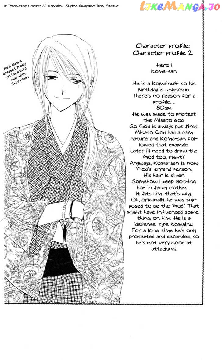 Sailor Fuku Ni Onegai! vol.1 chapter 3 - page 2