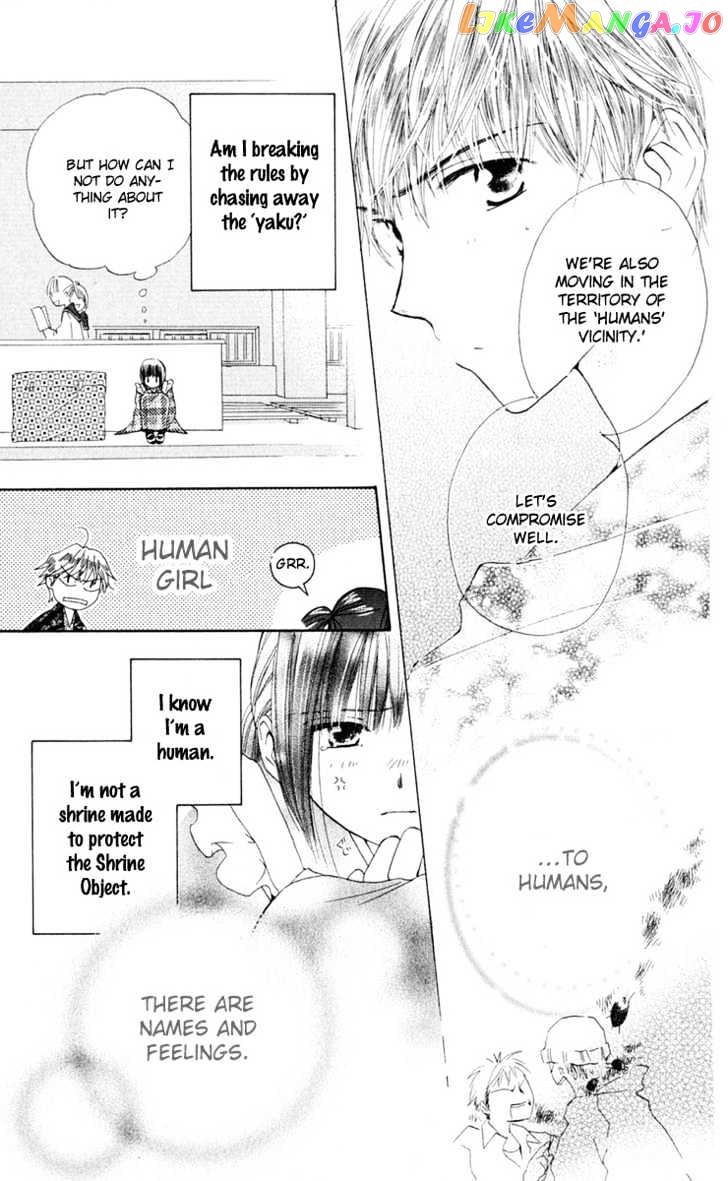 Sailor Fuku Ni Onegai! vol.1 chapter 3 - page 21