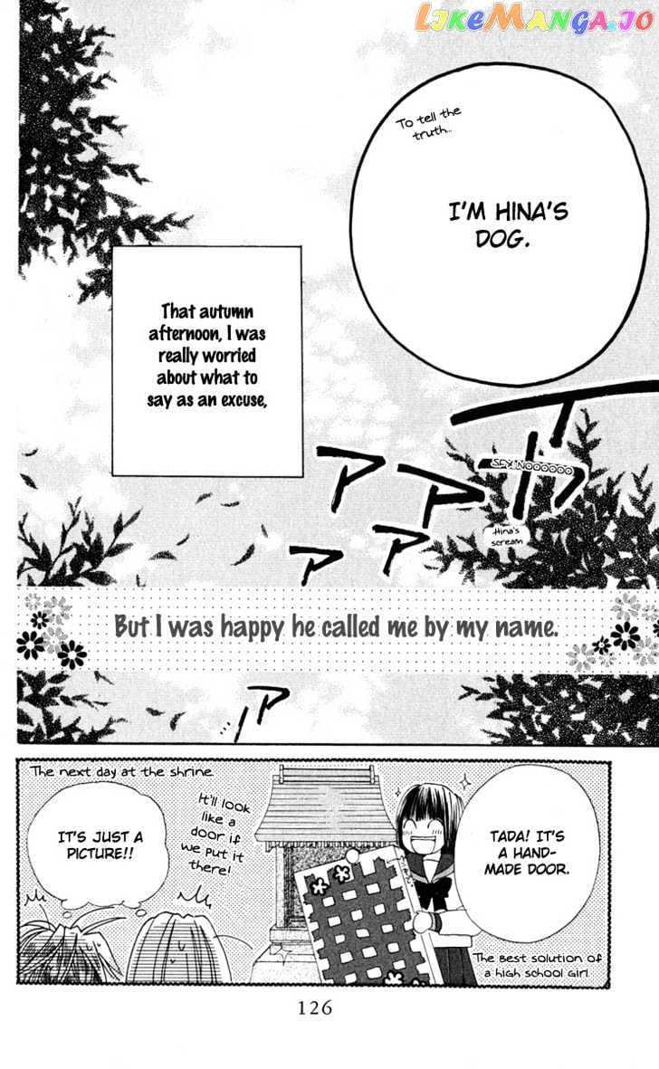 Sailor Fuku Ni Onegai! vol.1 chapter 3 - page 36