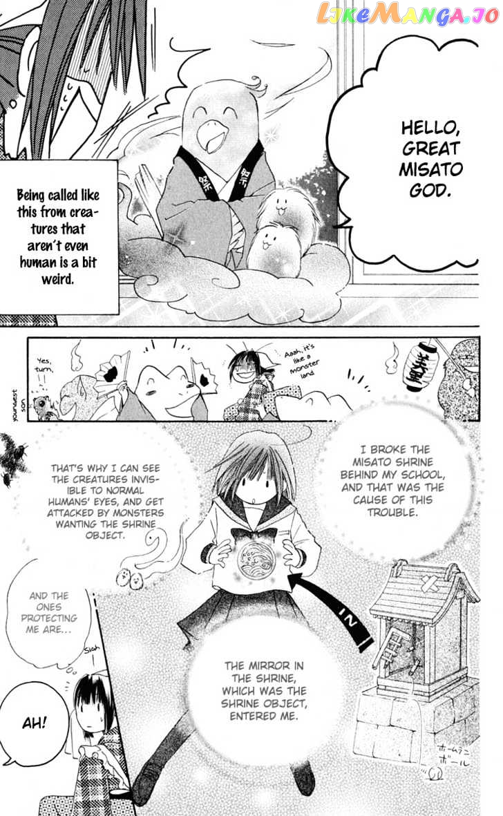 Sailor Fuku Ni Onegai! vol.1 chapter 3 - page 5