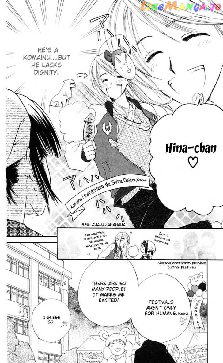 Sailor Fuku Ni Onegai! vol.1 chapter 3 - page 6