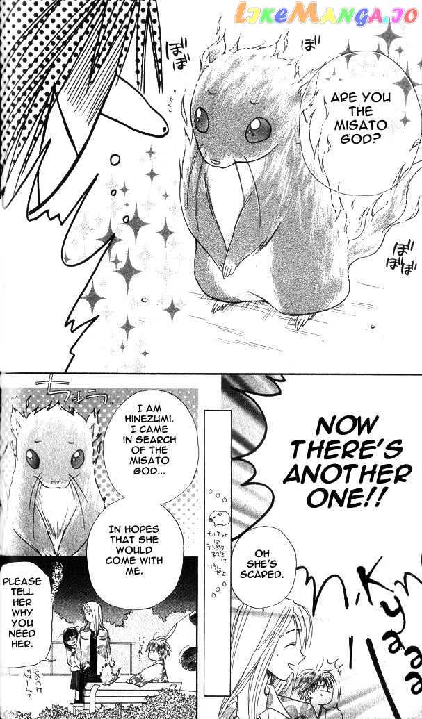Sailor Fuku Ni Onegai! vol.1 chapter 2 - page 11