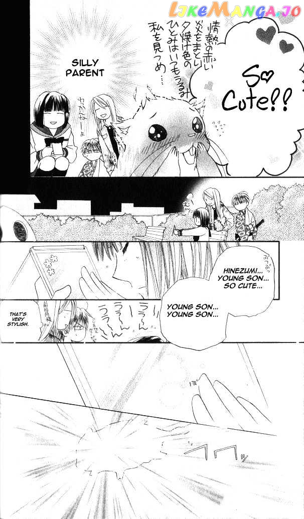 Sailor Fuku Ni Onegai! vol.1 chapter 2 - page 13