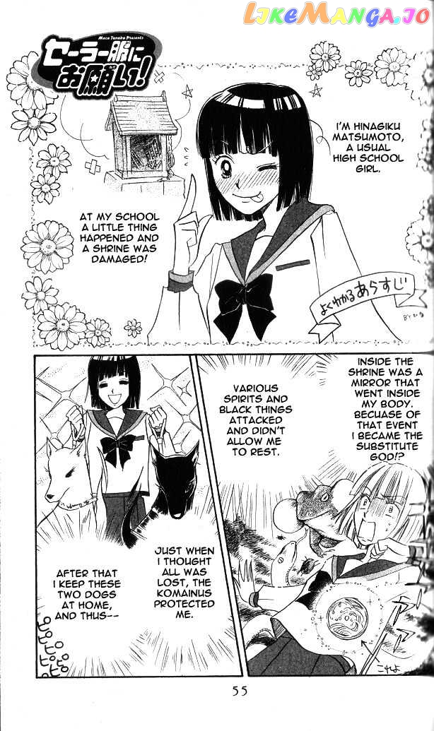 Sailor Fuku Ni Onegai! vol.1 chapter 2 - page 2