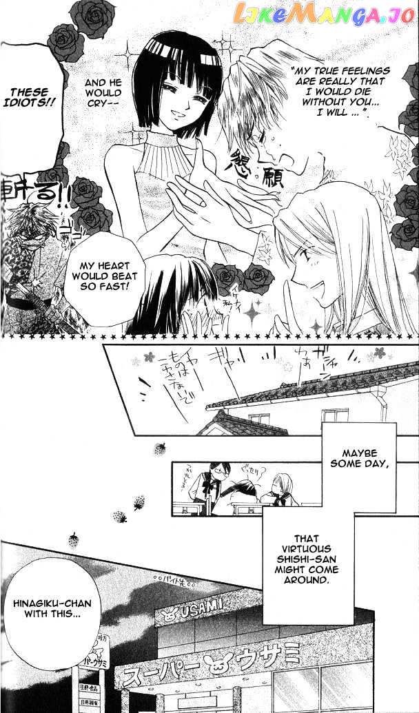 Sailor Fuku Ni Onegai! vol.1 chapter 2 - page 9