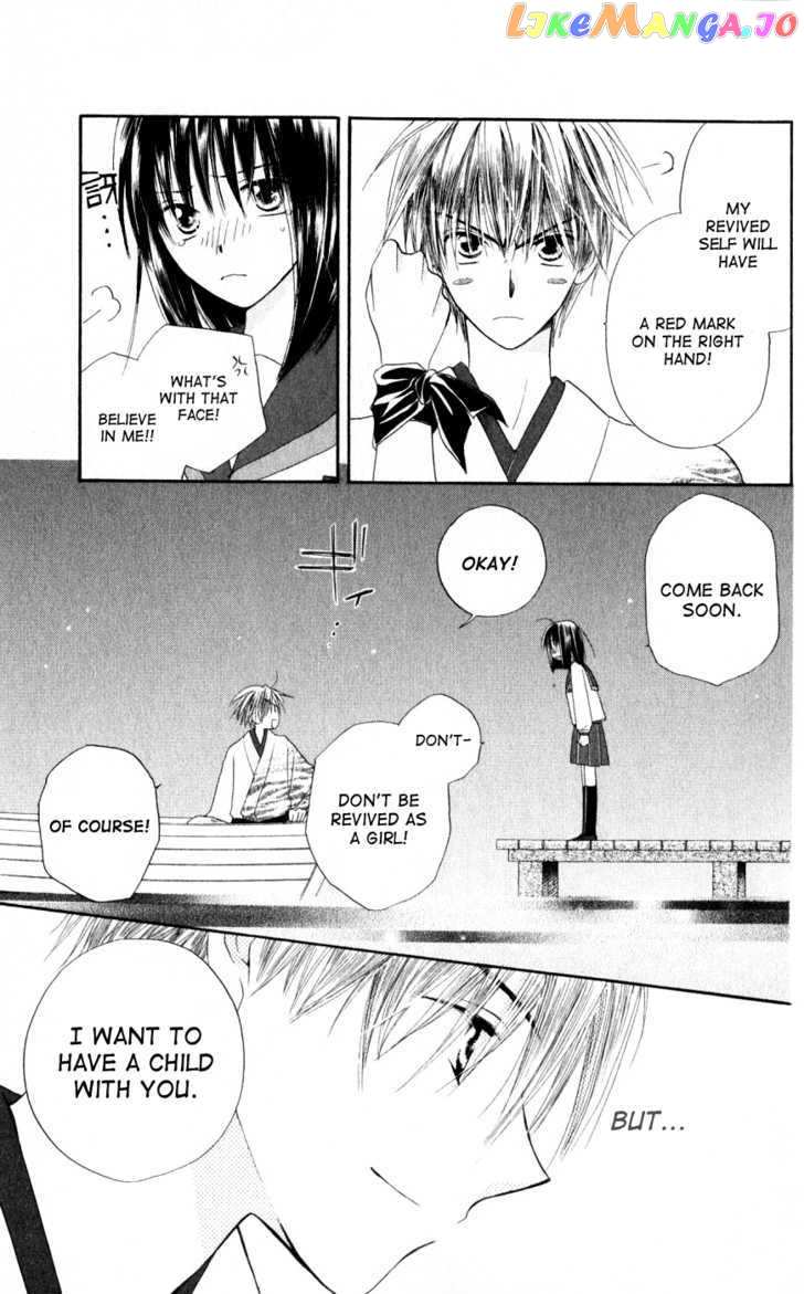 Sailor Fuku Ni Onegai! vol.4 chapter 21 - page 24