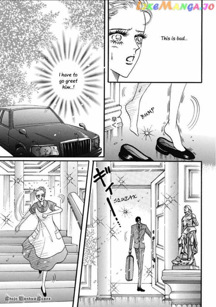 Haiiro no Cinderella chapter 1 - page 12