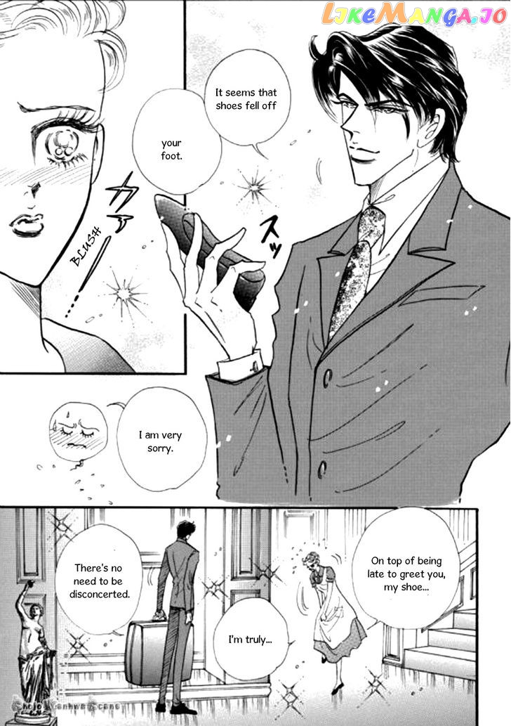 Haiiro no Cinderella chapter 1 - page 14