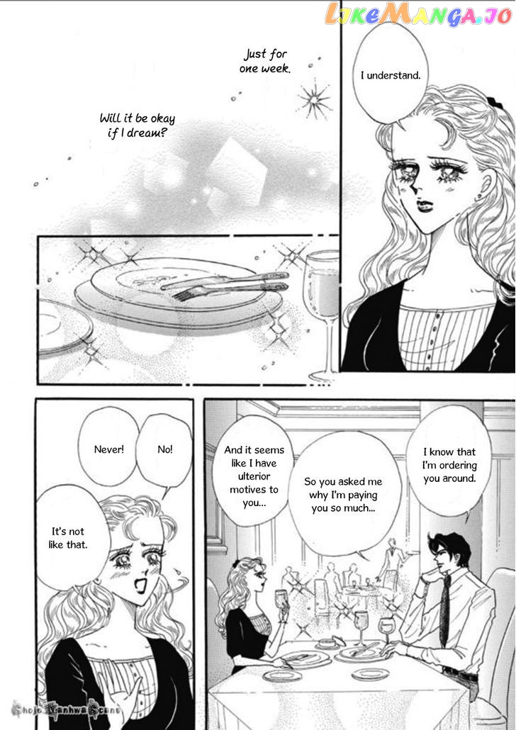 Haiiro no Cinderella chapter 2 - page 19