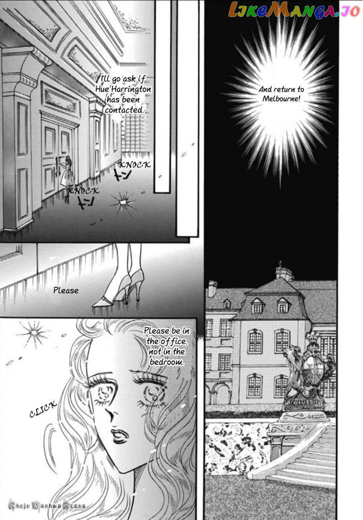 Haiiro no Cinderella chapter 3 - page 23